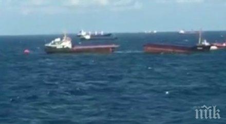 кораб разпадна две черно море