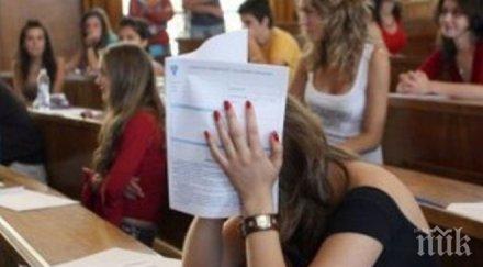 смях сълзи потурите бай ганьо крие голямото богатство… бисери изпитите