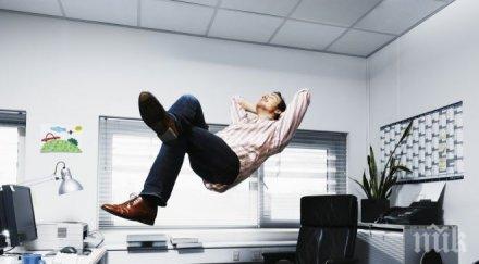 начина адаптирате работа отпуск