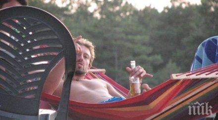 сухо калин врачански пак без гадже актьорът бройка мацки морето