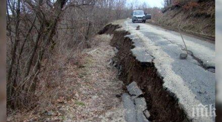 важно пропадна пътя селата палаузово стомонеците габровско