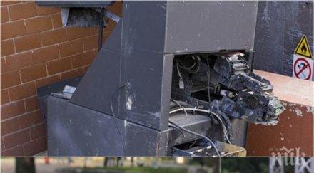 извънредно взривиха банкомат младост свиха бона