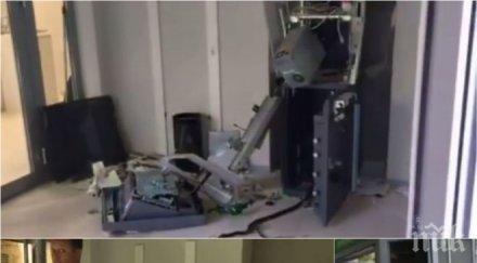 извънредно пик служител обраната банка младост проговори гръмналия банкомат обновена