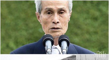 memoriam почина сумитеру танигути оцелял атомната бомбардировка нагасаки