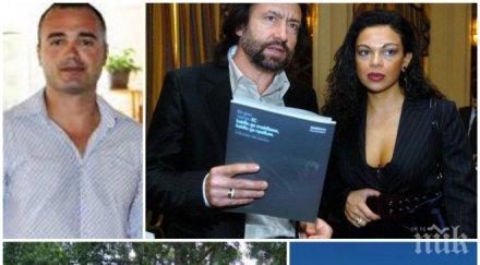 цацаров прати проверка каваци