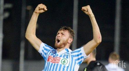 спал ликува победен гол ата минута