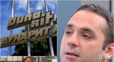 екслузивно министър караниколов последни подробности дунарит тръгне публична продан яви всеки дадем