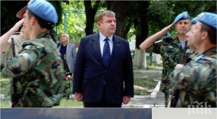 извънредно пик състоянието отбраната нас