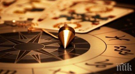 звездите вещаят денят добър пътуване