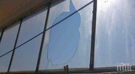 бургазлии ужас цигански тормоз снимки