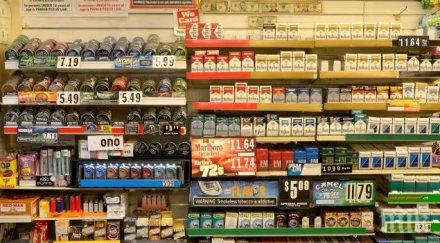 йорк обяви вендета пушачите евтините цигари струват долара