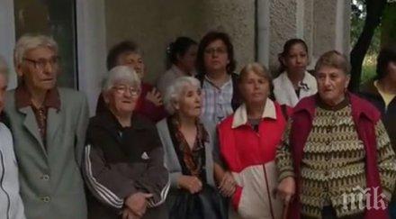 внимание медици четири села търсят лекар дават апартамент