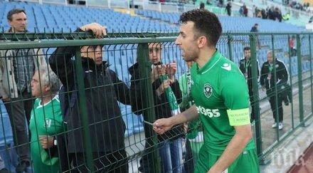 капитанът българия стана студент