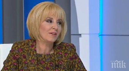 ваканция мая манолова заголи бедра варна снимка