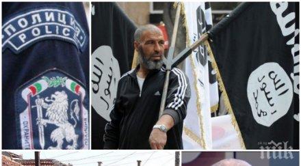 народна пара мвр разпознава признаците радикализация нас плаща 267 000 проучване