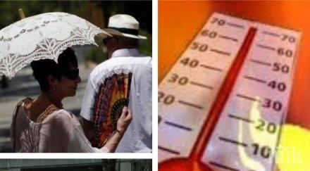 адски жеги септември градуса очакват дни циганско лято