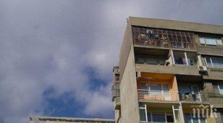 далавера общинско жилище месец преотдават 300