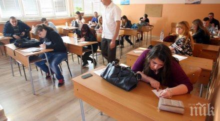 300 зрелостници поправка български пловдив