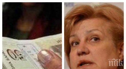 менда стоянова 2018 увеличим отново учителските заплати