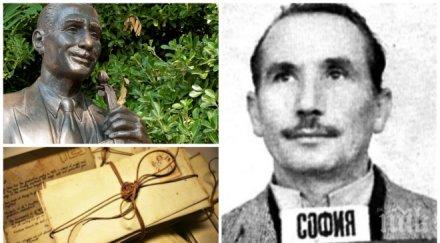 мистерия една отвратителна версия живота култовия цигулар сашо сладура издъхнал белене