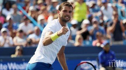 официално григор излезе корта