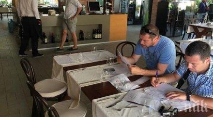 крути мерки нап прибра оборота култови заведения слънчака