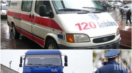 ексклузивно пик задържаха шофьора камиона извършил кървавия центъра москва пострадала известна певица обновена видео