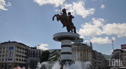 реформа финансовият министър македония подготвя въвеждане прогресивно подоходно данъчно облагане