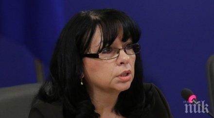 започва изграждането националното хранилище радиоактивни отпадъци