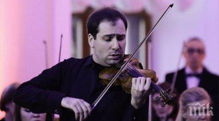 покруса почина известен цигулар