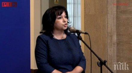 извънредно пик теменужка петкова последна информация цените газа обновена