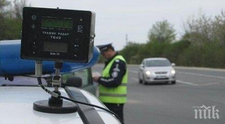 бум хванаха хиляди превишена скорост седмица