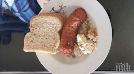 гнус хранят диабетици сърдечно болни кучешка радост боб