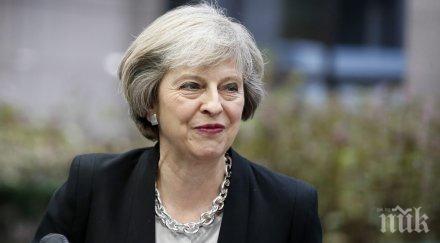 визита премиерът великобритания пристигна япония