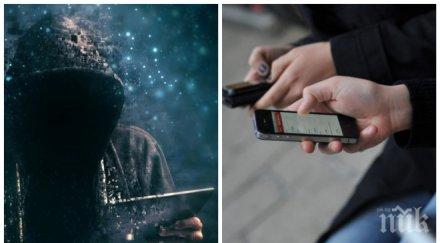 внимавайте програмист разкри лесно хакнат телефона предпазим