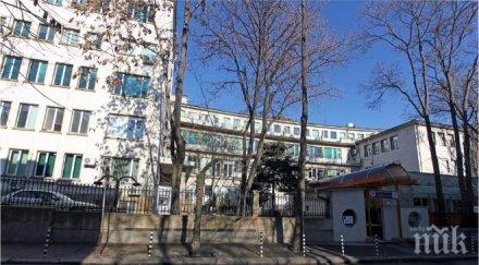 крути мерки болница шейново монтираха охранителни камери директна връзка полицията