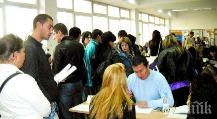 добра новина назначават 1000 безработни нова програма