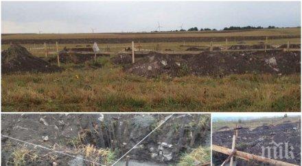 сигнал пик изникна скандален строеж защитена земя калиакра снимки