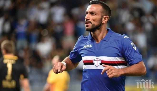 Сампдория си тръгна с трите точки от Флоренция