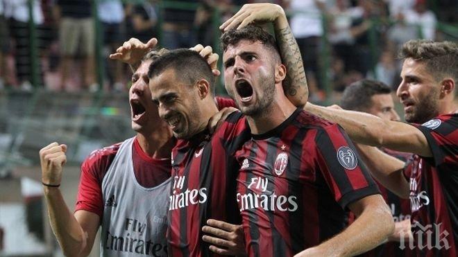 Фантастичен гол спаси Милан от издънка на Сан Сиро
