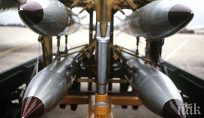 Съединените щати са провели две изпитания на модифицирана ядрена бомба без боен заряд