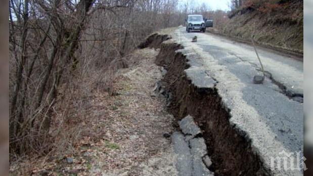 ВАЖНО! Пропадна пътя между селата Палаузово и Стомонеците в Габровско 