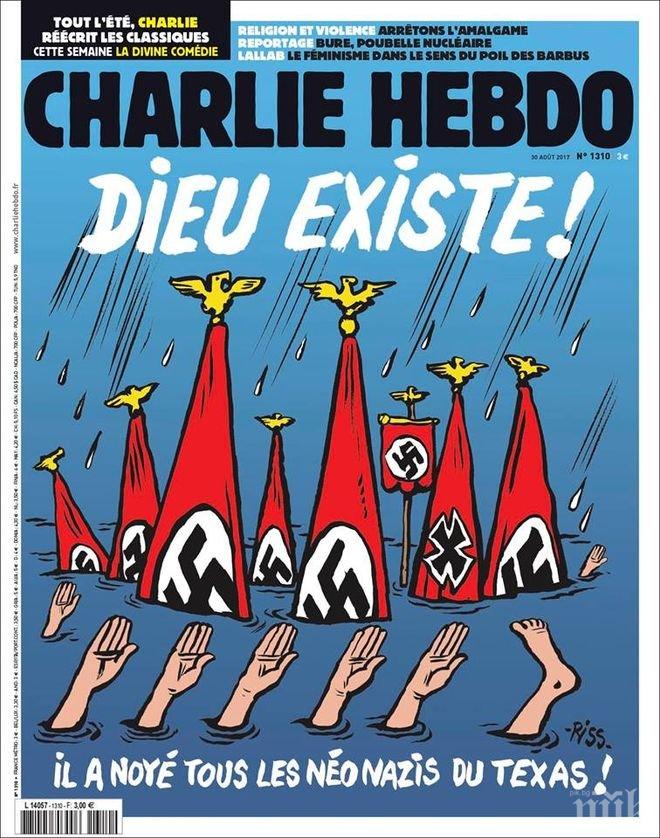 Нямат равни! Шарли Ебдо се подигра с жертвите от урагана Харви