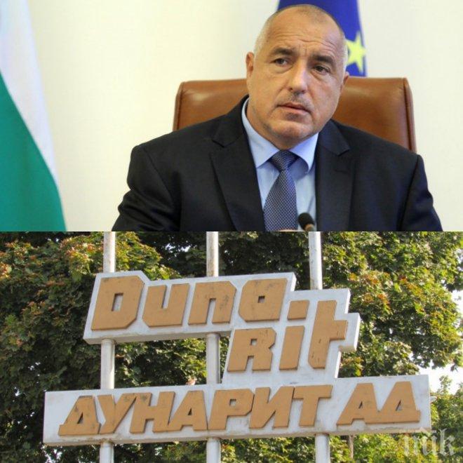 Борисов гневно за Дунарит: Предприятията буквално се източват