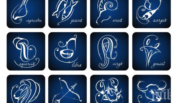 Невероятни летни емоции и печалби за четири зодии