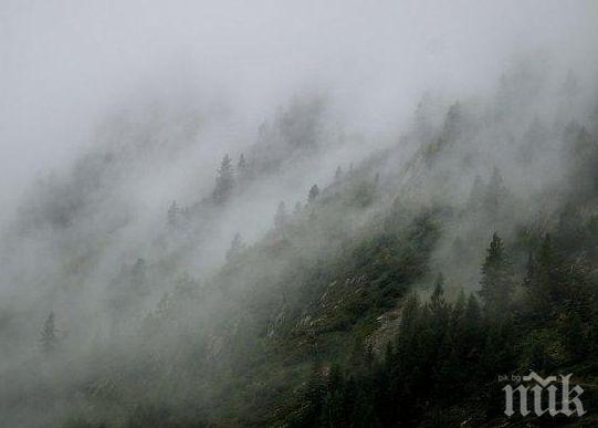ВАЖНО! Не тръгвайте в планината, условията са лоши
