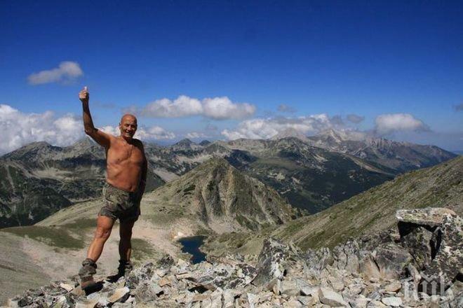 ВЕТЕРАН! Пловдивски пътешественик и фотограф изкачи Вихрен 111 пъти