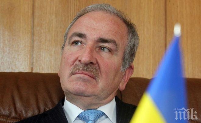 Знаме на донецките сепаратисти на Шипка разгневи посланика на Украйна 