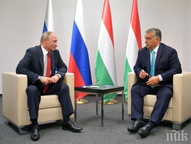 Путин дава урок по джудо на Орбан
