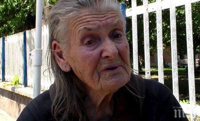 Изроди пребиха и ограбиха бездомната баба Марийка от Пловдив 